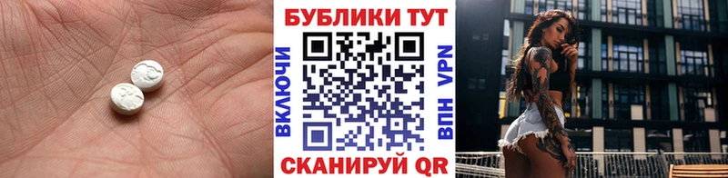 Ecstasy Cube  Жиздра 