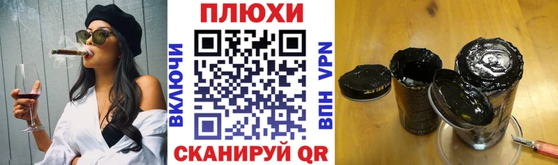 мега ССЫЛКА  Жиздра  ГАШИШ Premium 