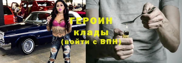 spice Белокуриха
