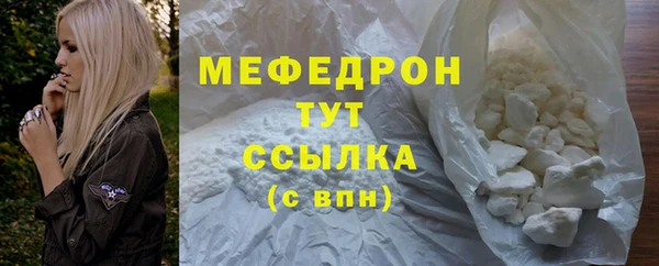 бошки Беломорск