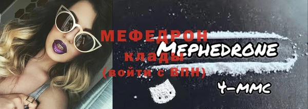 spice Белокуриха