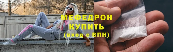 spice Белокуриха