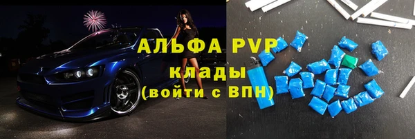 бошки Беломорск