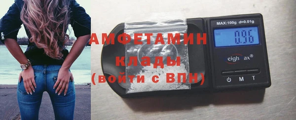 spice Белокуриха