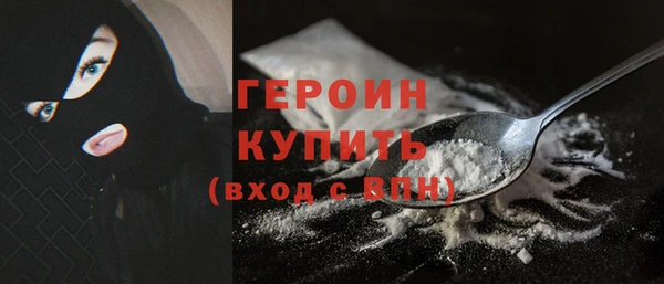 spice Белокуриха
