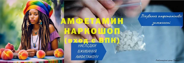 spice Белокуриха