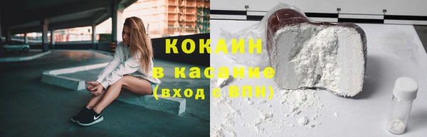 spice Белокуриха