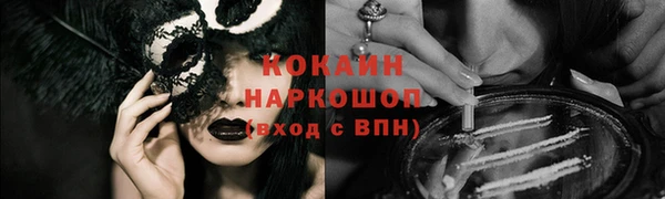 бошки Беломорск