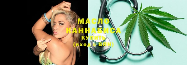spice Белокуриха