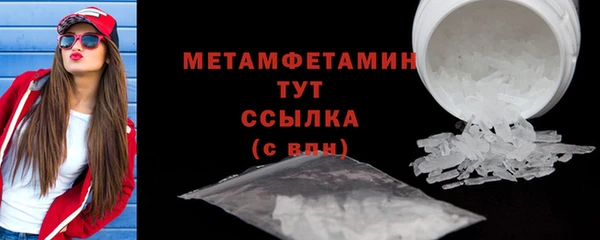 бошки Беломорск