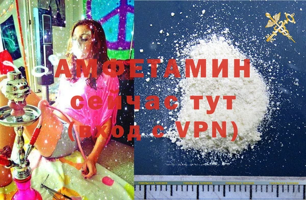 бошки Беломорск