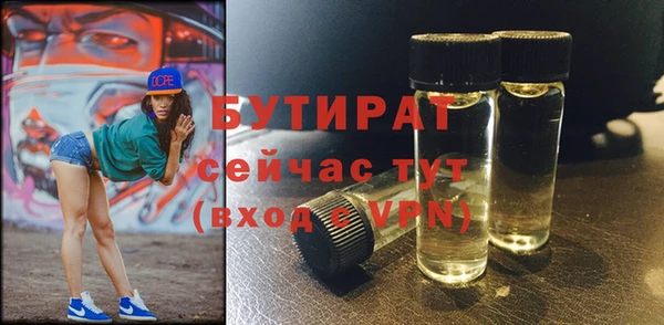 бошки Беломорск