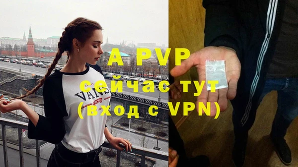 бошки Беломорск