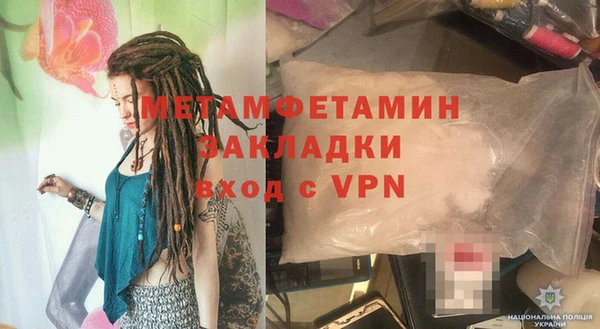 бошки Беломорск