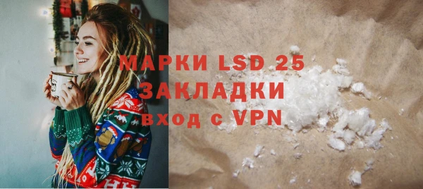 бошки Беломорск