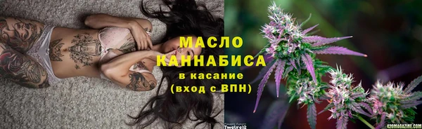 бошки Беломорск