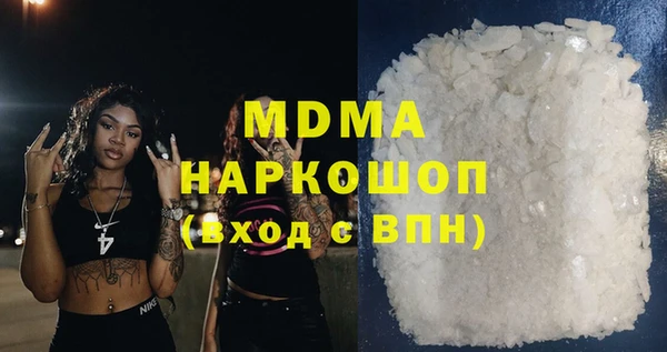 бошки Беломорск