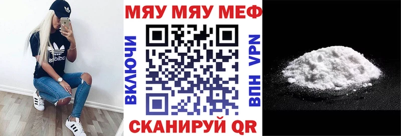 Мефедрон кристаллы  цена   Жиздра 