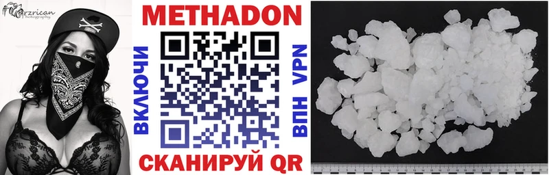 МЕТАДОН VHQ  Жиздра 