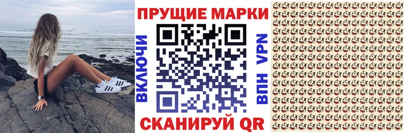 darknet официальный сайт как найти закладки Жиздра Марки N-bome 1,5мг