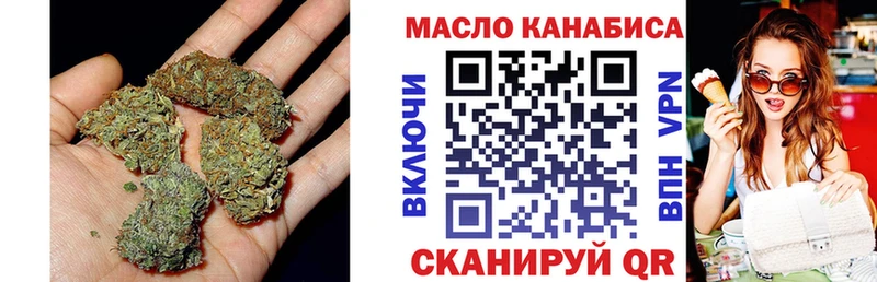 купить наркоту  Жиздра  Дистиллят ТГК жижа 
